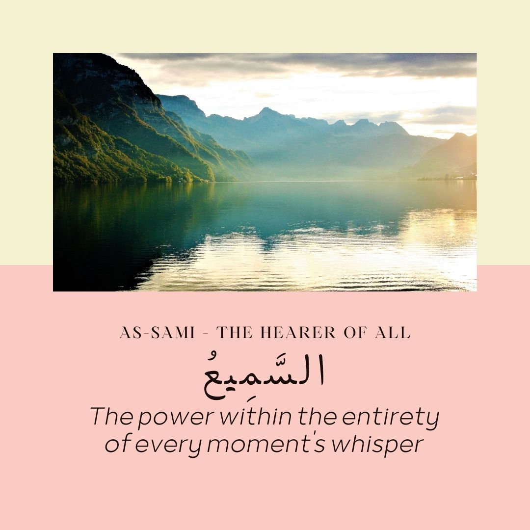 السَّمِيعُ (As-Sami) – The Hearer of All